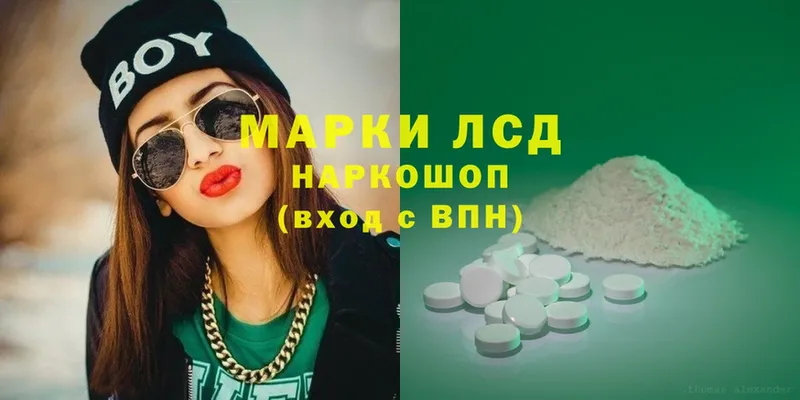 ЛСД экстази ecstasy  нарко площадка наркотические препараты  Солигалич  как найти  